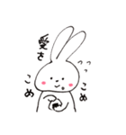 くいしんぼうなうさぎさん（個別スタンプ：20）