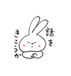 くいしんぼうなうさぎさん（個別スタンプ：23）