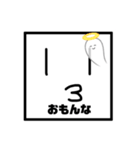 ( ・∇・)( )（個別スタンプ：3）