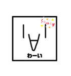 ( ・∇・)( )（個別スタンプ：4）