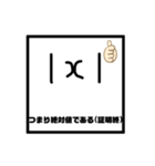 ( ・∇・)( )（個別スタンプ：6）