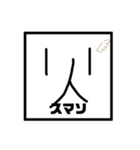 ( ・∇・)( )（個別スタンプ：7）