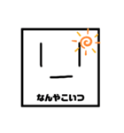 ( ・∇・)( )（個別スタンプ：8）