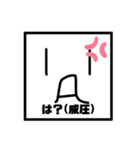 ( ・∇・)( )（個別スタンプ：10）