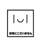 ( ・∇・)( )（個別スタンプ：11）
