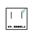 ( ・∇・)( )（個別スタンプ：12）