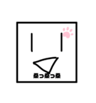 ( ・∇・)( )（個別スタンプ：15）