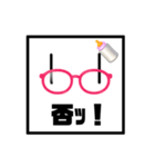 ( ・∇・)( )（個別スタンプ：16）