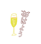 ちょっとイタリアンな日常会話とワイン（個別スタンプ：1）