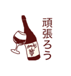 ちょっとイタリアンな日常会話とワイン（個別スタンプ：6）