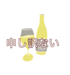 ちょっとイタリアンな日常会話とワイン（個別スタンプ：15）