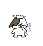 でっぱのどうぶつさん。（個別スタンプ：7）