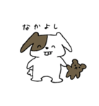 でっぱのどうぶつさん。（個別スタンプ：17）