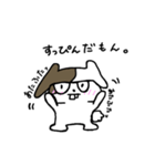 でっぱのどうぶつさん。（個別スタンプ：24）