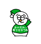 ピチピチTシャツのゆきだるまんず（個別スタンプ：2）