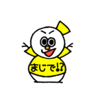 ピチピチTシャツのゆきだるまんず（個別スタンプ：10）