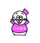 ピチピチTシャツのゆきだるまんず（個別スタンプ：14）