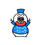 ピチピチTシャツのゆきだるまんず（個別スタンプ：18）