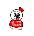 ピチピチTシャツのゆきだるまんず（個別スタンプ：20）