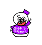 ピチピチTシャツのゆきだるまんず（個別スタンプ：22）
