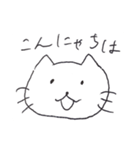 てぬきにゃんこ（個別スタンプ：1）
