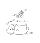 てぬきにゃんこ（個別スタンプ：3）