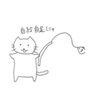 てぬきにゃんこ（個別スタンプ：5）