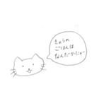 てぬきにゃんこ（個別スタンプ：13）
