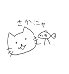 てぬきにゃんこ（個別スタンプ：16）