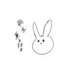 じごくあにまる（個別スタンプ：1）