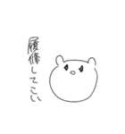 じごくあにまる（個別スタンプ：3）