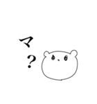 じごくあにまる（個別スタンプ：6）