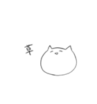 じごくあにまる（個別スタンプ：8）