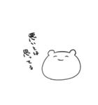 じごくあにまる（個別スタンプ：17）