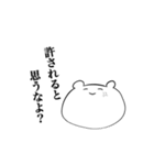 じごくあにまる（個別スタンプ：34）