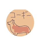 こーーぎーーー（個別スタンプ：1）