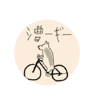 こーーぎーーー（個別スタンプ：2）