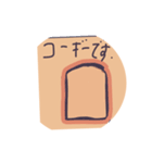 こーーぎーーー（個別スタンプ：5）