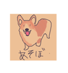 こーーぎーーー（個別スタンプ：8）
