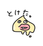ゆけ！まるまるしくん！【非日常】（個別スタンプ：4）