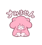 ”メルティランドナイトメア”スタンプ（個別スタンプ：2）