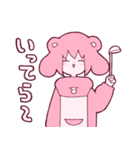 ”メルティランドナイトメア”スタンプ（個別スタンプ：14）