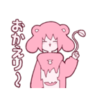 ”メルティランドナイトメア”スタンプ（個別スタンプ：16）