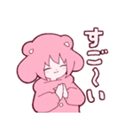 ”メルティランドナイトメア”スタンプ（個別スタンプ：17）