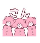 ”メルティランドナイトメア”スタンプ（個別スタンプ：23）