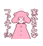 ”メルティランドナイトメア”スタンプ（個別スタンプ：25）