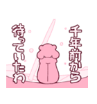 ”メルティランドナイトメア”スタンプ（個別スタンプ：26）