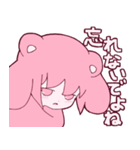 ”メルティランドナイトメア”スタンプ（個別スタンプ：27）