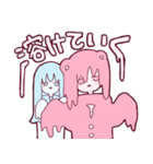 ”メルティランドナイトメア”スタンプ（個別スタンプ：28）