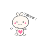 虹色うさこ☆毎日の挨拶（個別スタンプ：12）